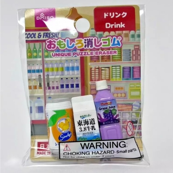 Daiso Cute Kawaii Japanese Puzzle Eraser Set - Drink Theme Multicolor Made Japan - Picture 1 of 4
